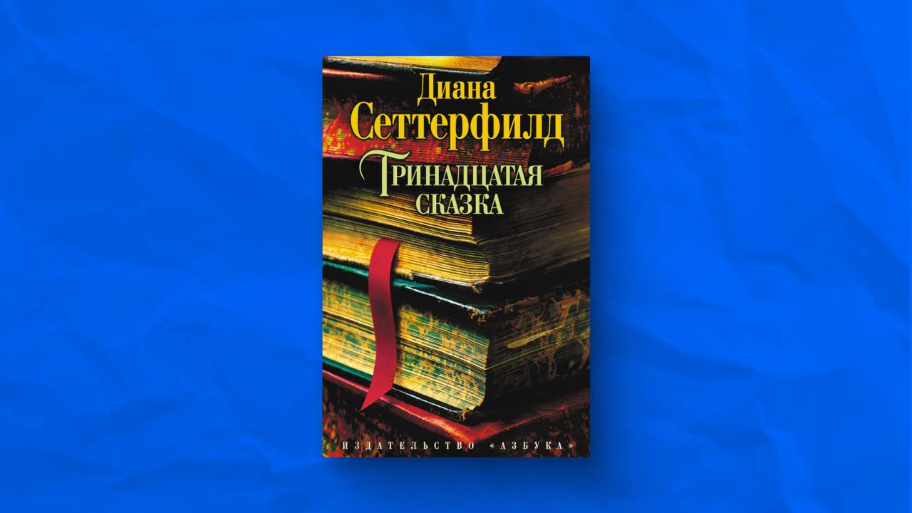 Что почитать осенью: топ-15 лучших книг