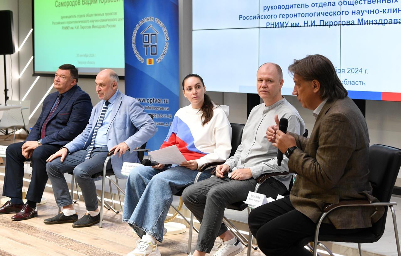 «Внуки» запускают пилотные программы помощи пожилым в Тверской области