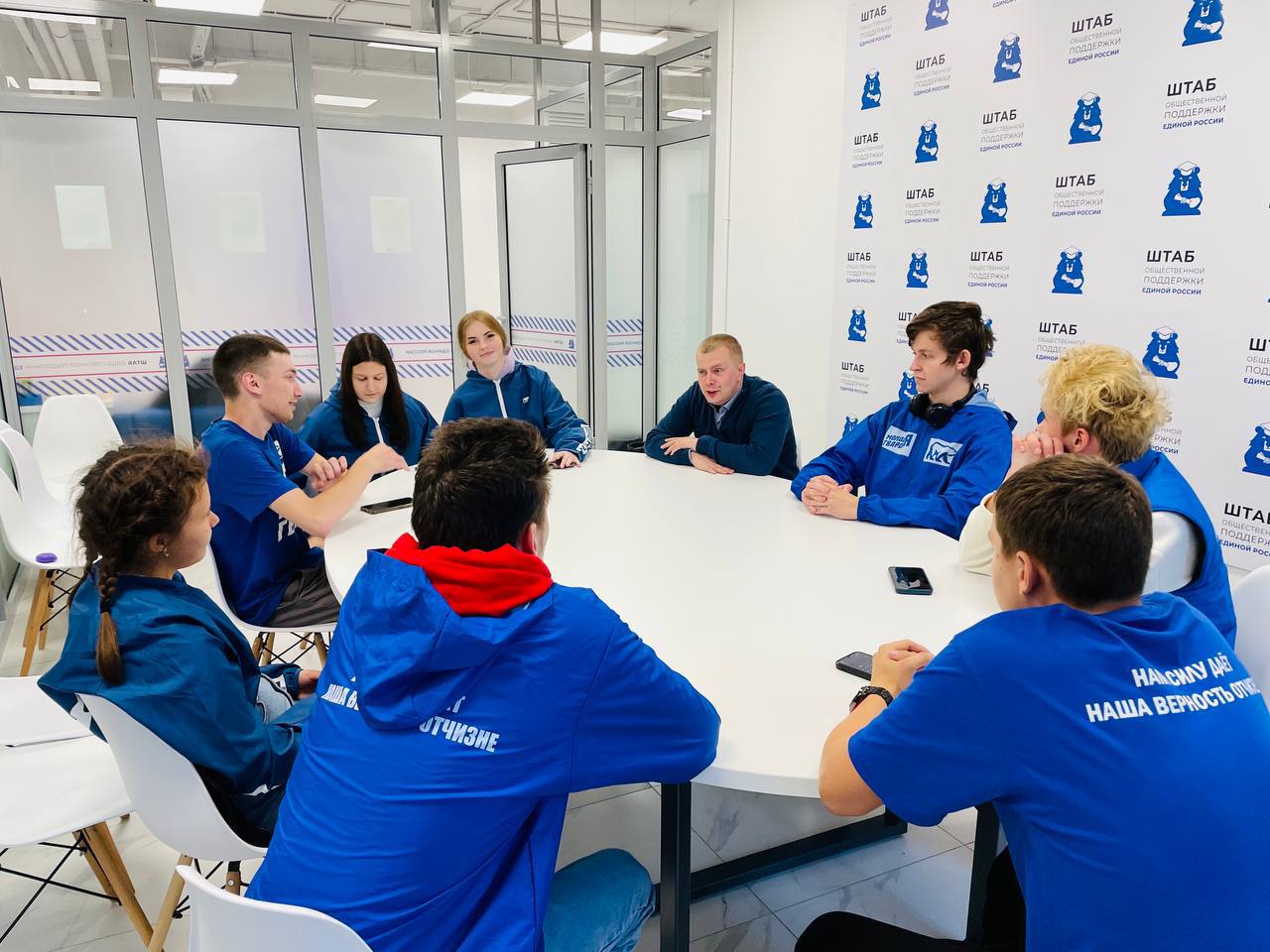 Школьный отряд «Молодой Гвардии Единой России» появился в Томске