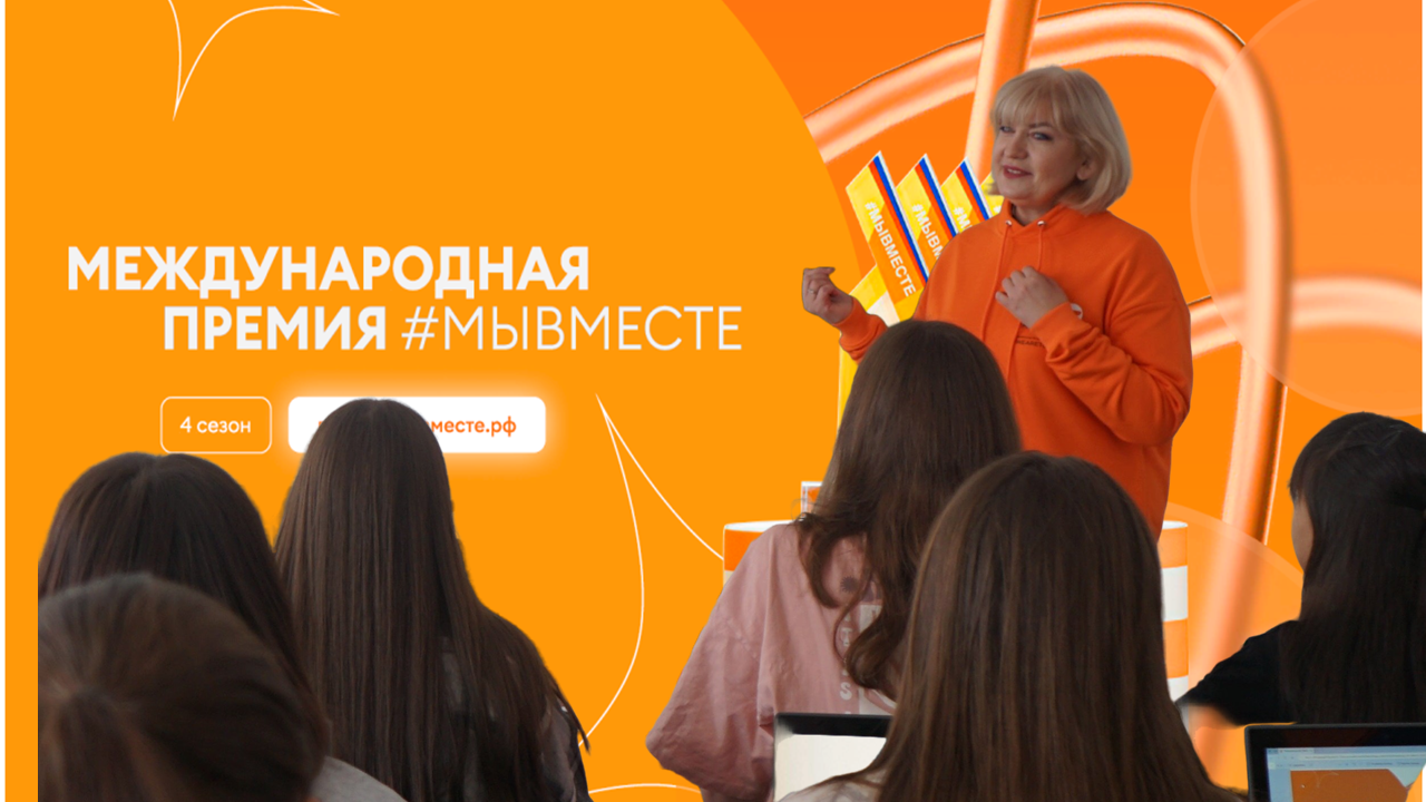 НЕДЕЛЕ ПРОСВЕЩЕНИЯ В ЧУКОТСКОМ МНОГОПРОФИЛЬНОМ КОЛЛЕДЖЕ ПРОХОДИТ ПОД  #МЫВМЕСТЕ
