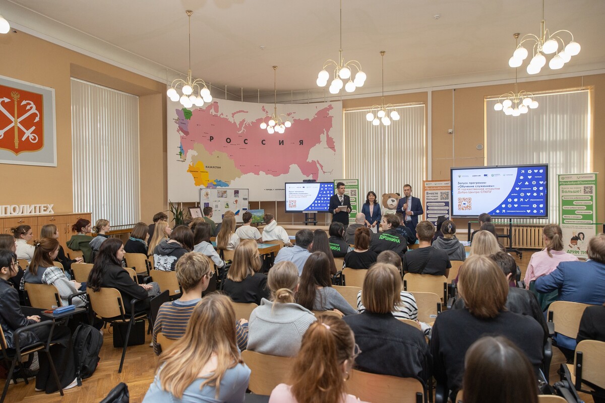 Старт технологии «Обучение служением» и VII межвузовской Школы волонтёров в #ПолитехПетра…