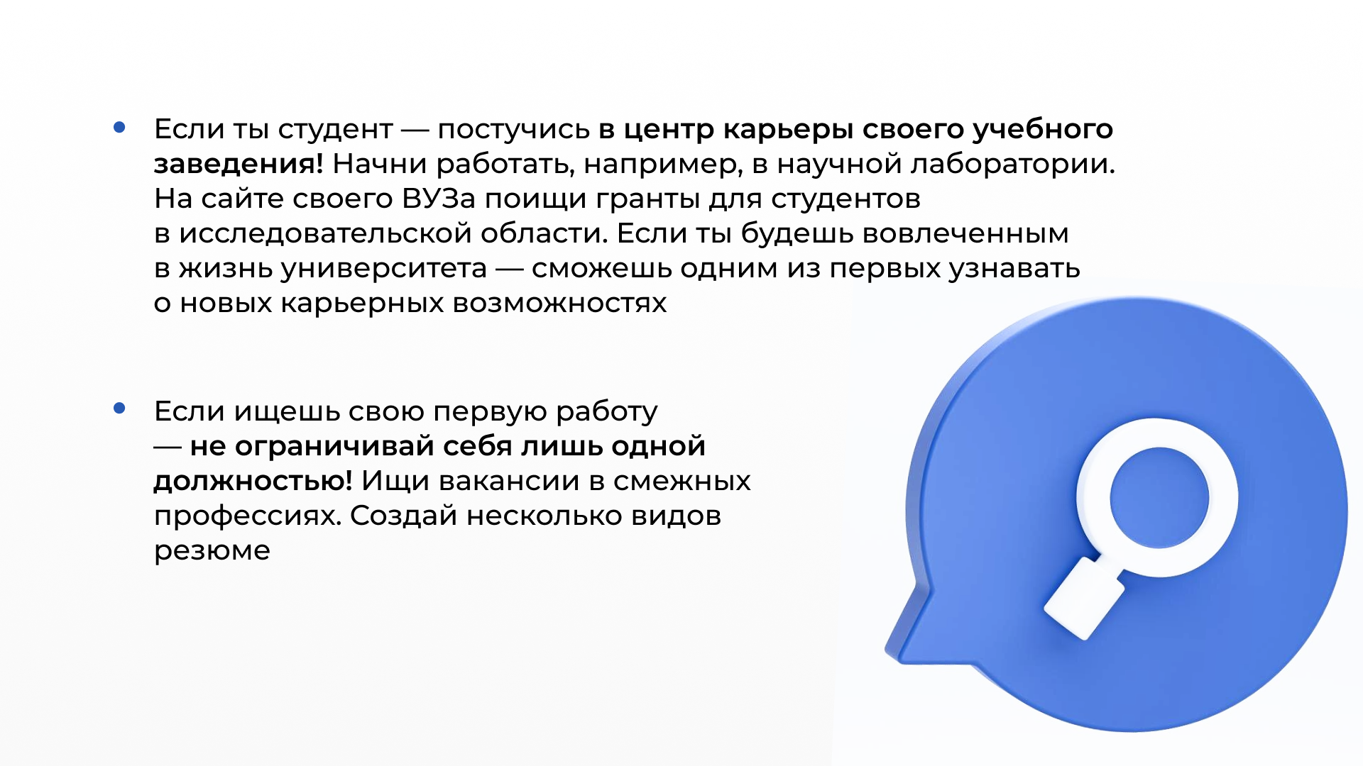 Как заработать подростку: проблемы, опасности и решения