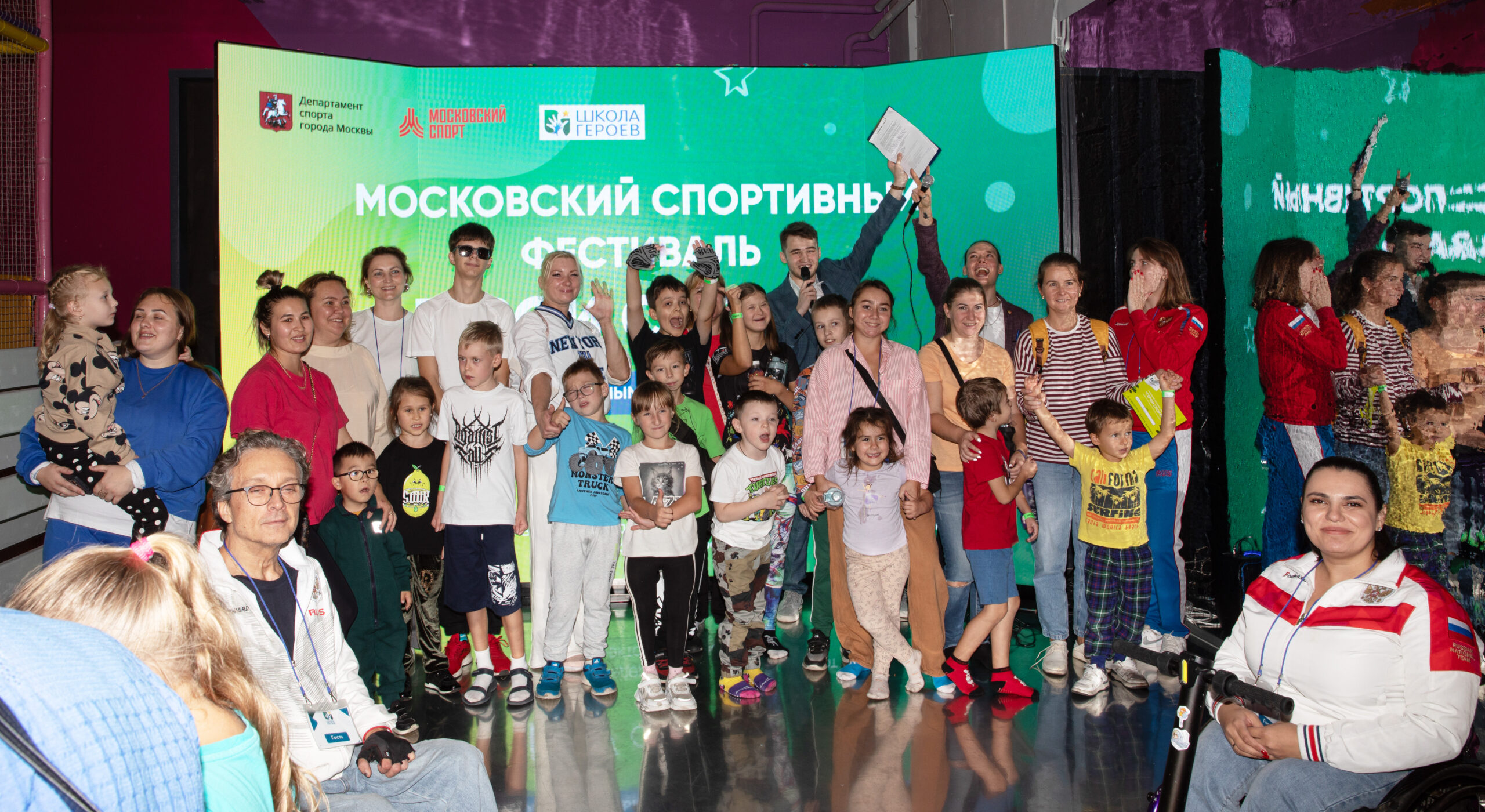 III Московский ежегодный фестиваль «Герои спорта»