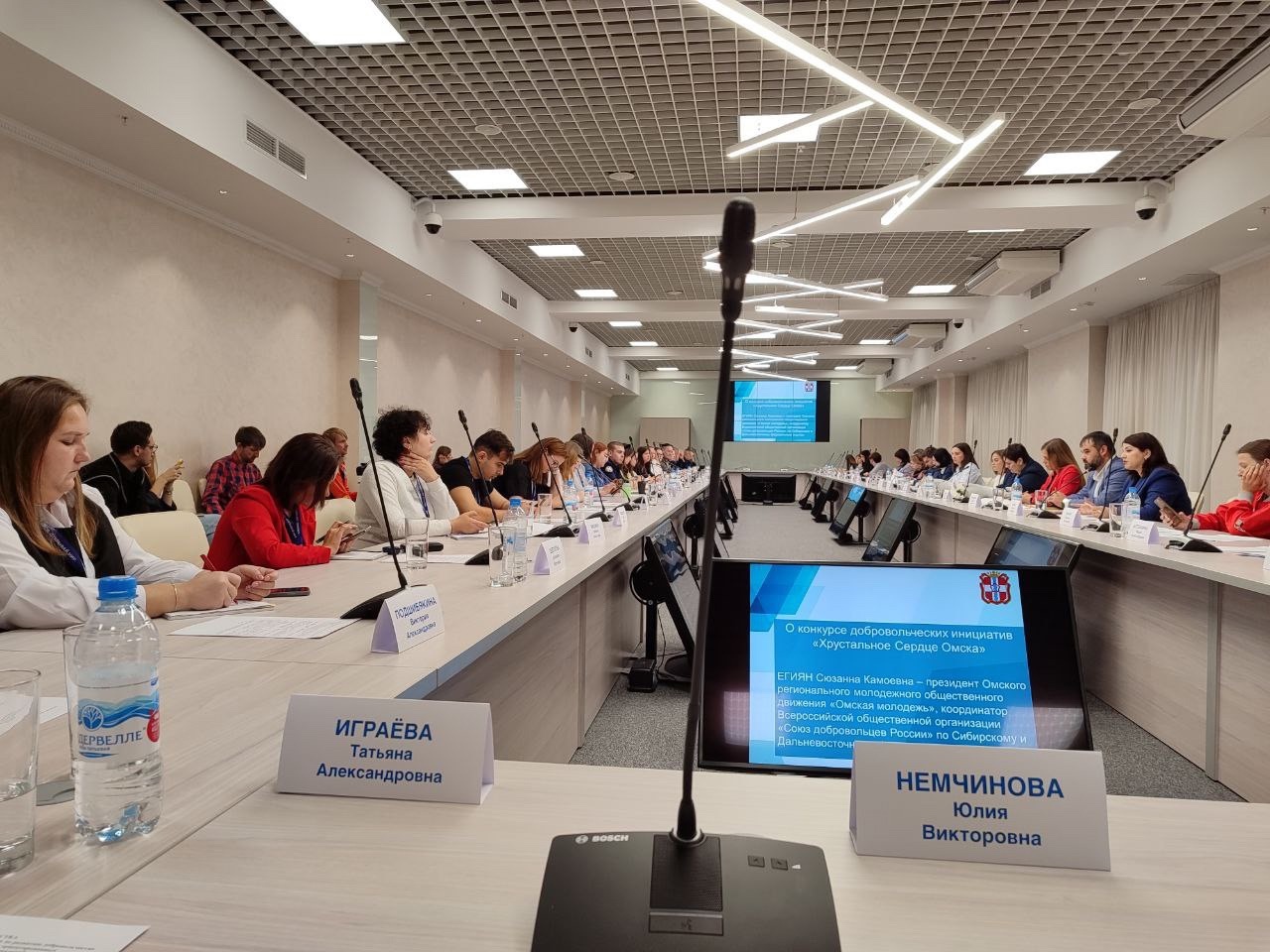 «ОМСК — это LOVE!» 