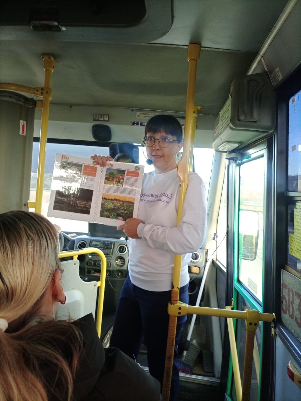 «Азбука Бурейского округа»