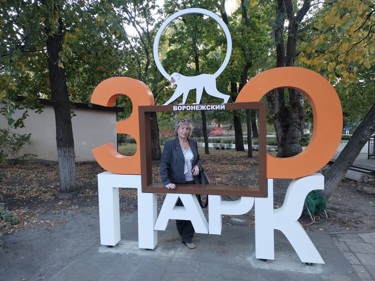 День в воронежском зоопарке