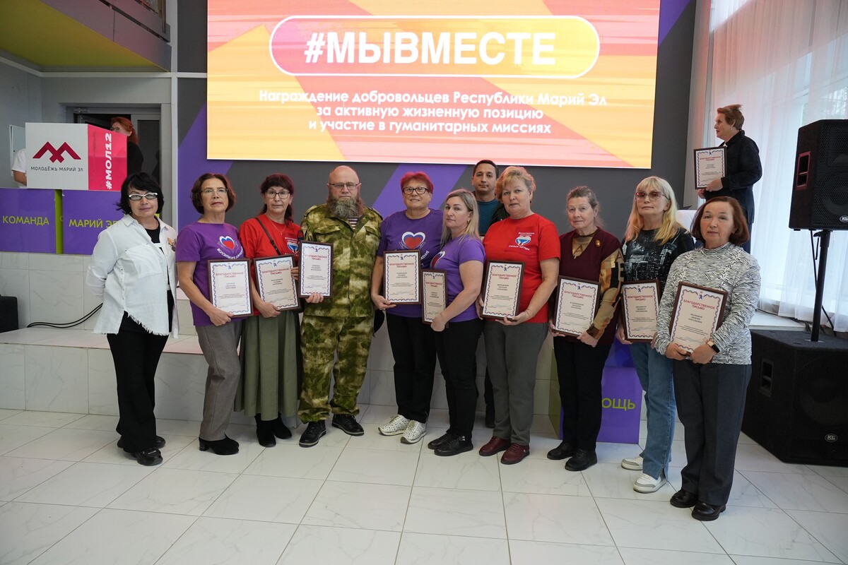 Чествование добровольцев во Дворце молодежи посвященное добровольцам, активно участвующих в сборе…