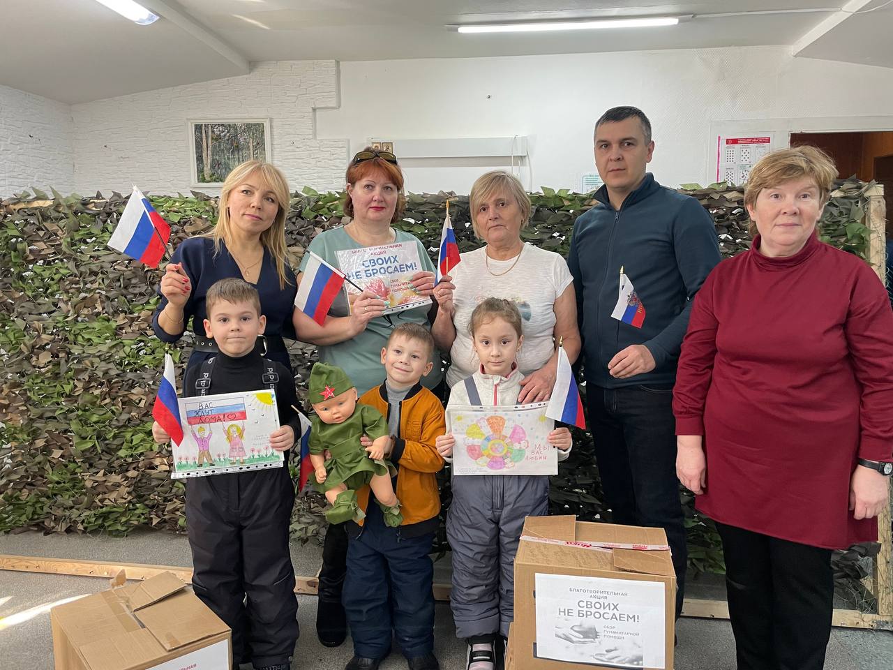 Мама, папа и я, все-на плетение маскировочных сетей!