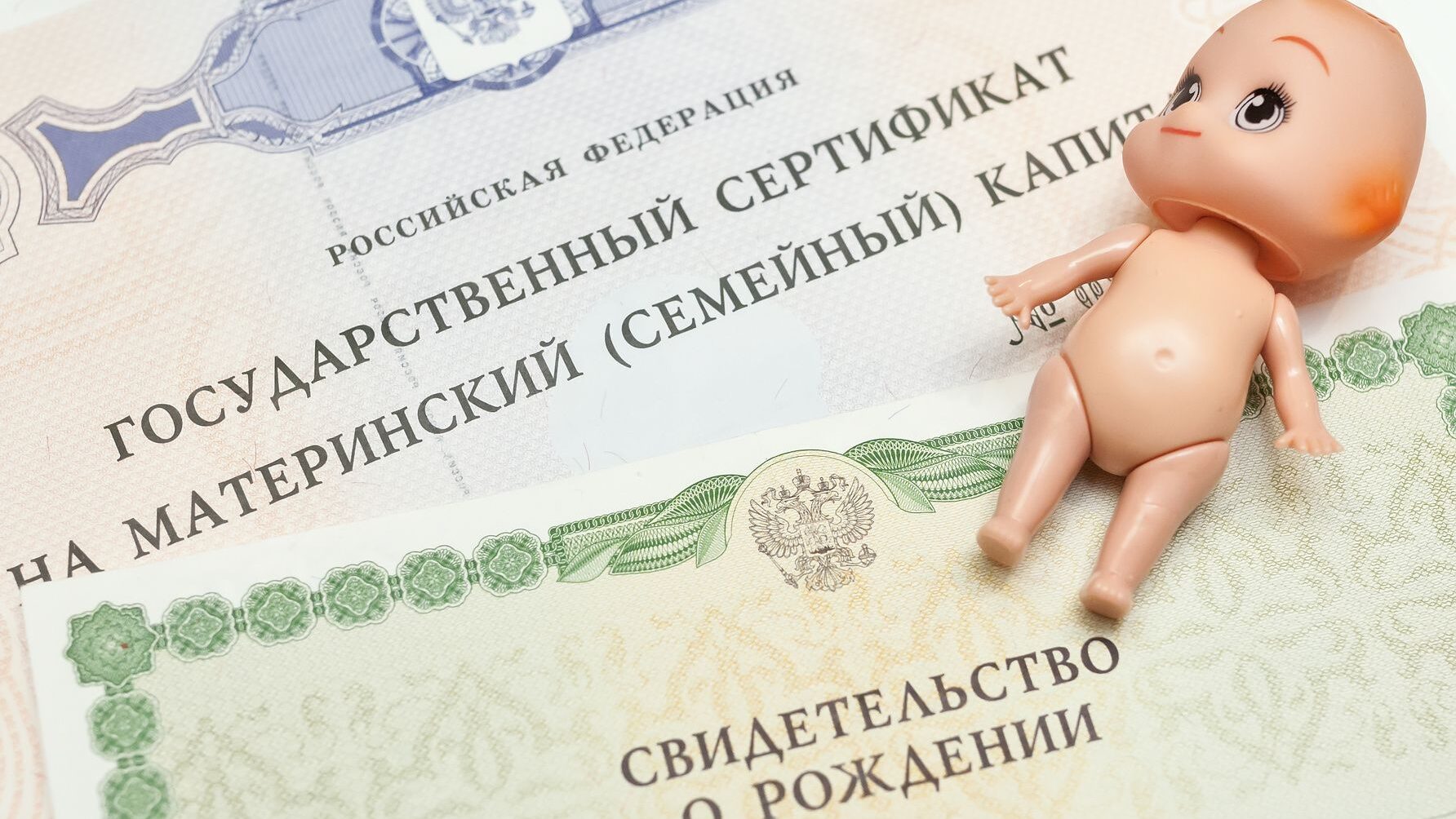 Индексация материнского капитала в 2025 году составит 7,3%