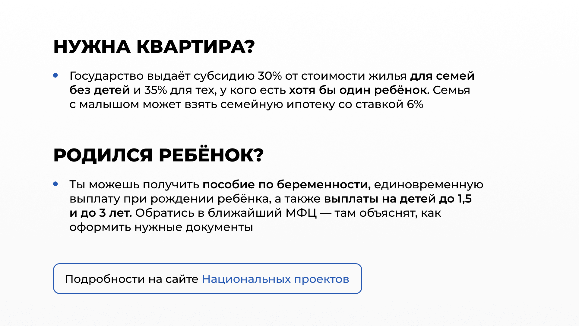 Многодетные мамы-предприниматели смогут претендовать на орден «Родительская слава»