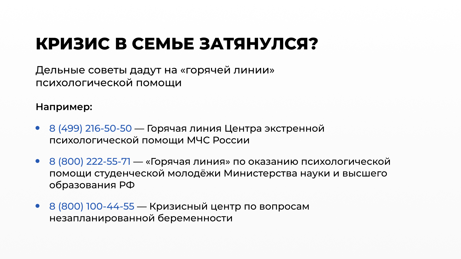 Многодетные мамы-предприниматели смогут претендовать на орден «Родительская слава»