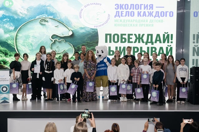 Награждение победителей из Москвы IV Международной детско-юношеской премии «Экология – дело каждого»