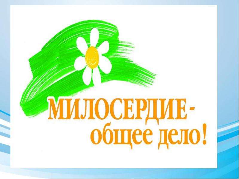 Кошмар наяву: каким станет мир без милосердия