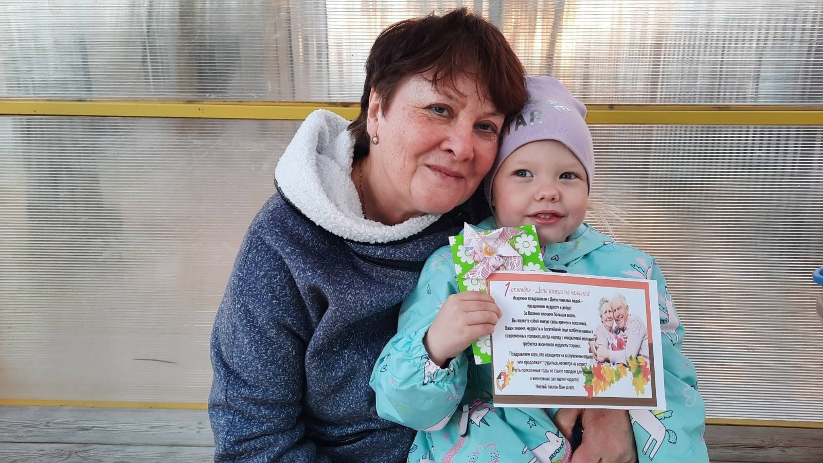 Пусть осень жизни будет золотой