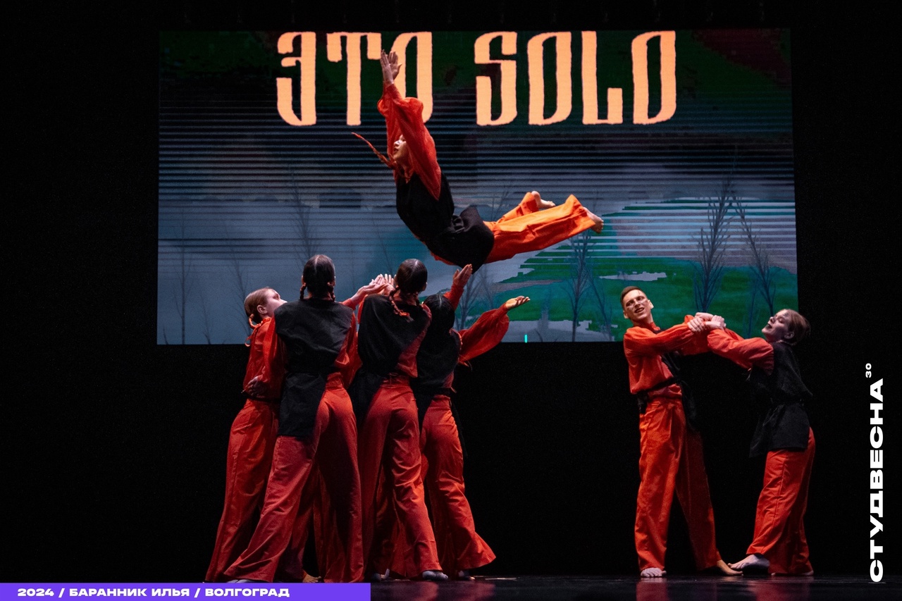 «Это свершилось — мы едем в финал!»: о Российской студенческой весне