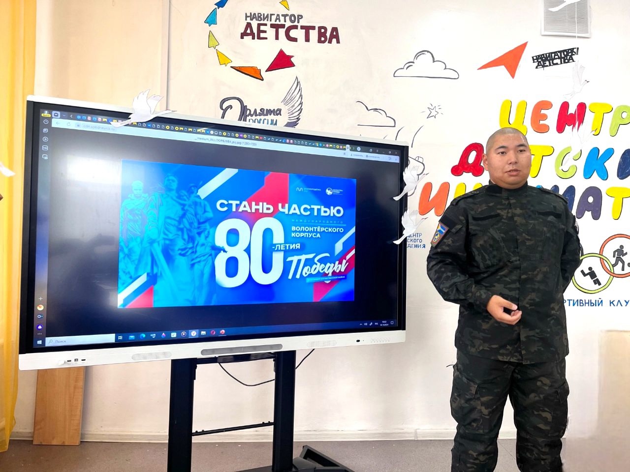 Встреча с активистами ЦДИ»ГБОУ РШИ ТКК»