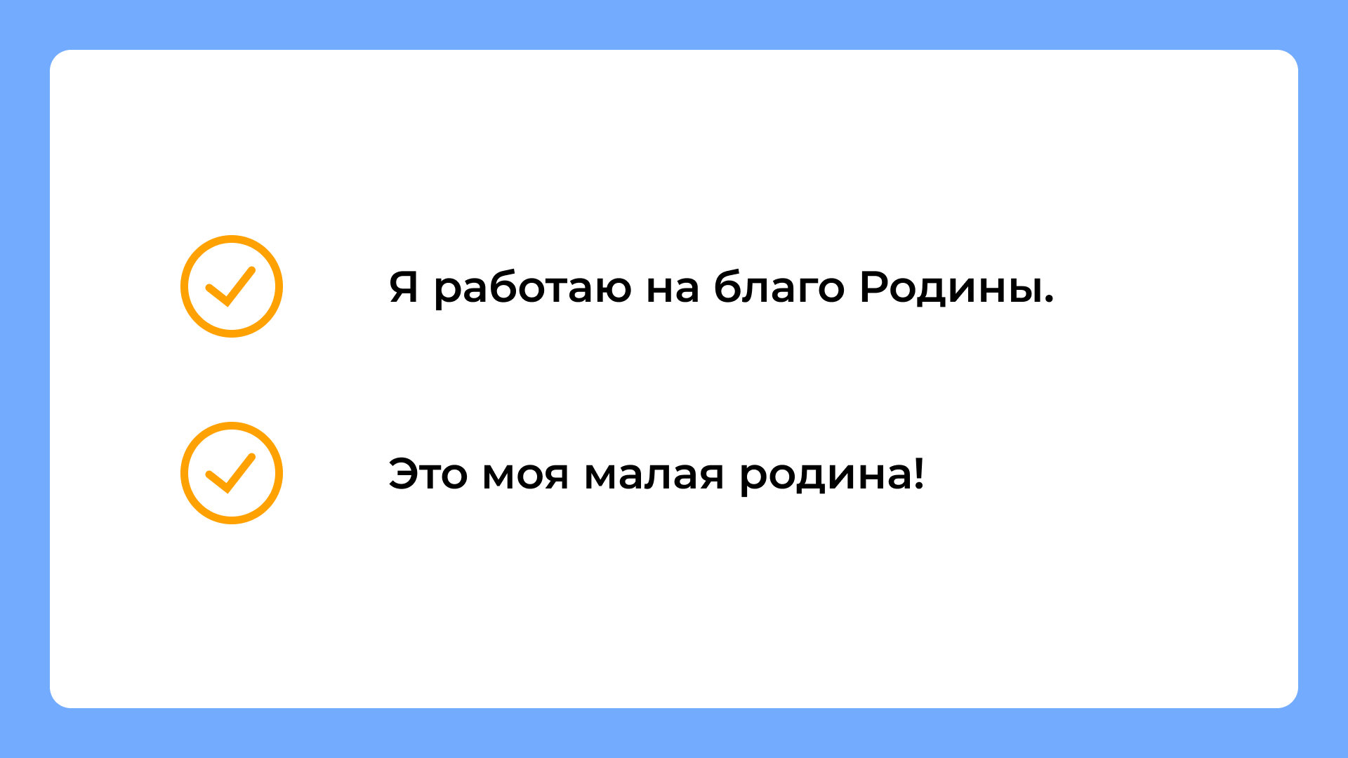 Родина – с большой или c маленькой буквы? А бог? Разбираемся