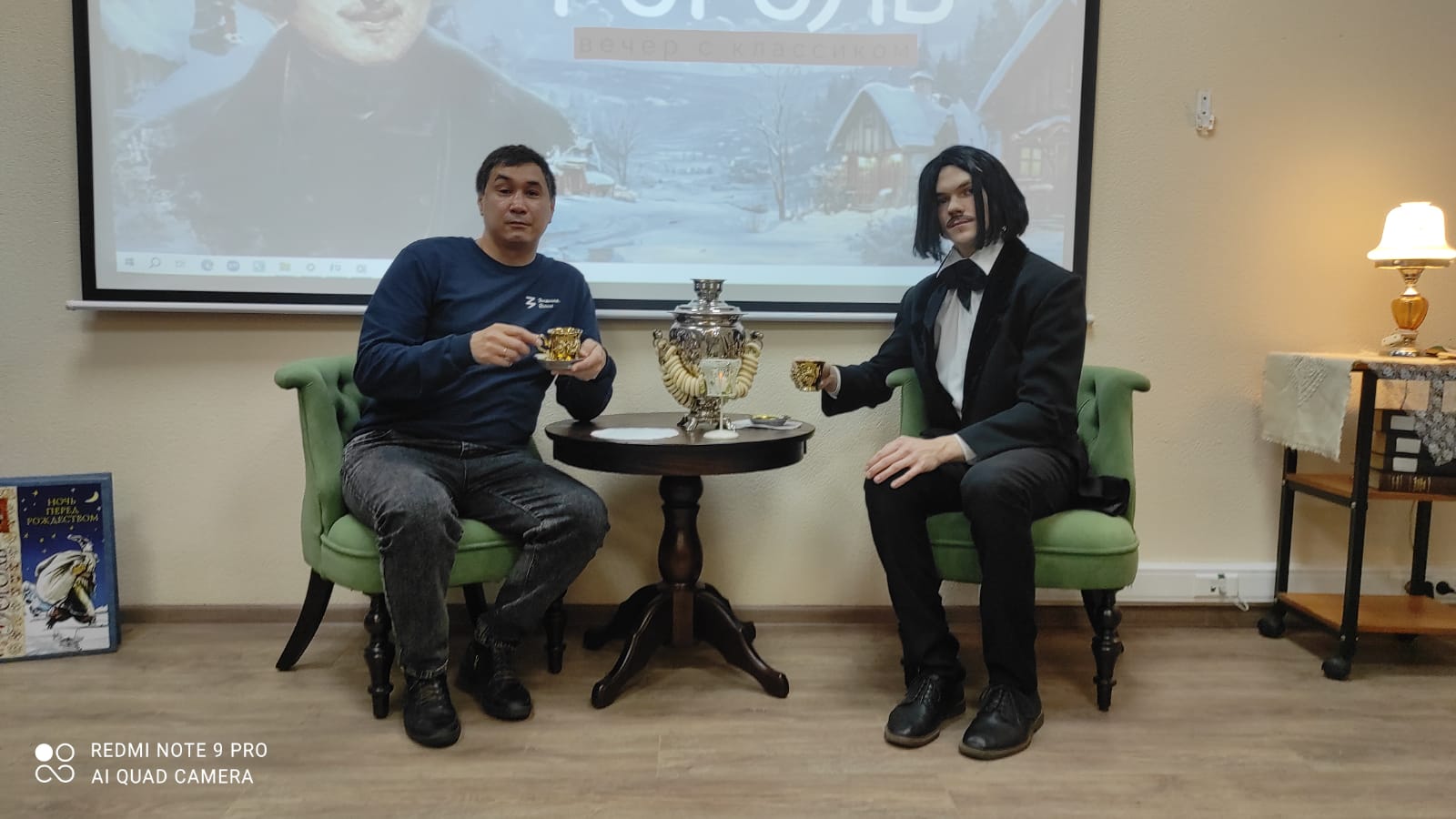 Попить чай с  Гоголем 