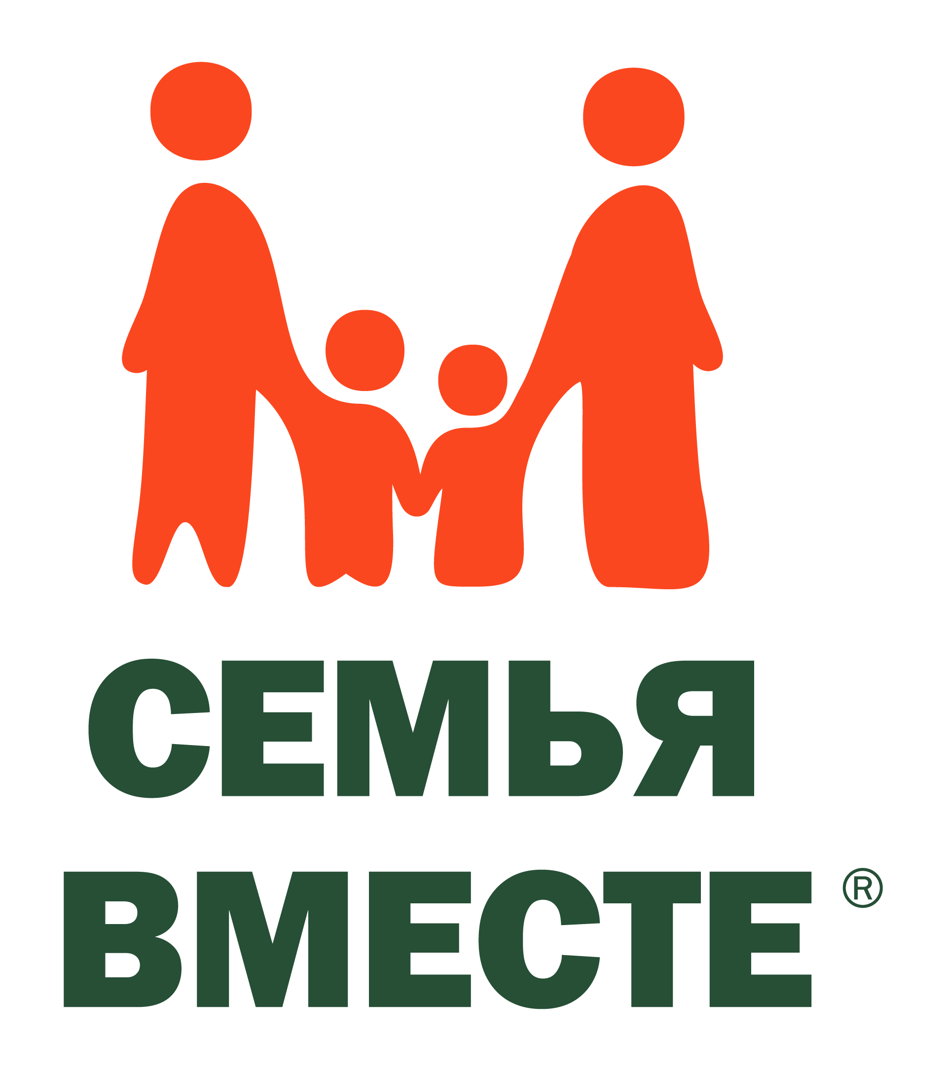 Фонд «Семья вместе» в сотрудничестве с Московским музеем современного искусства представляют новый…