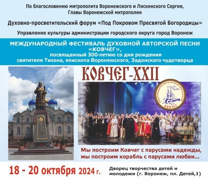 На фестивале «Ковчег»