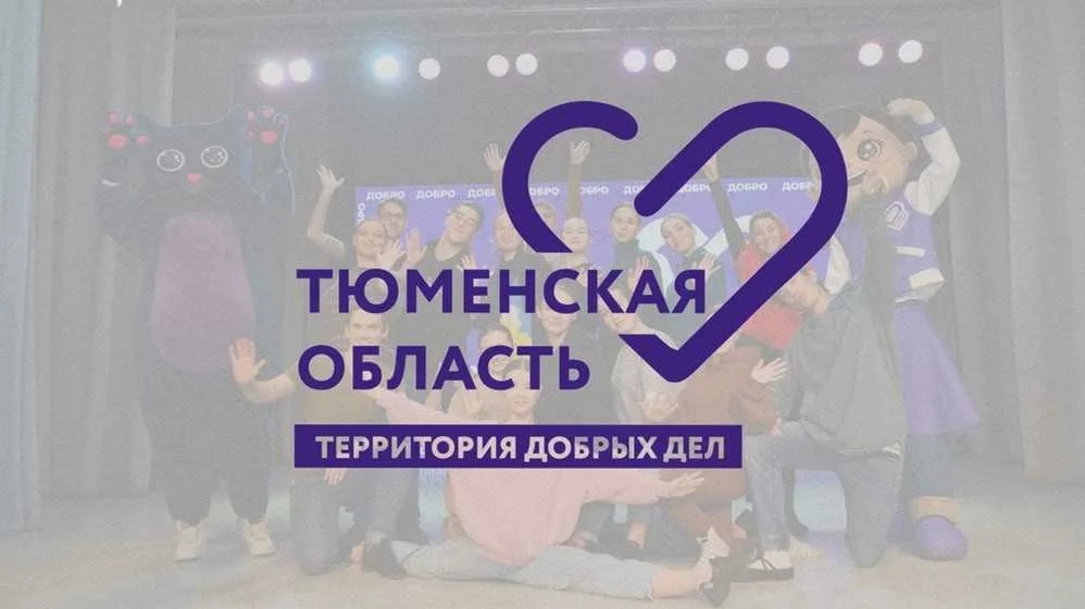 #ТворитьДоброПросто