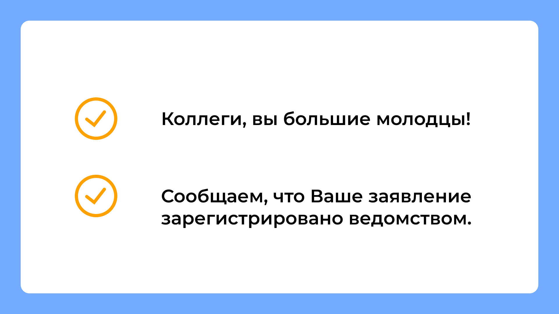 Родина – с большой или c маленькой буквы? А бог? Разбираемся