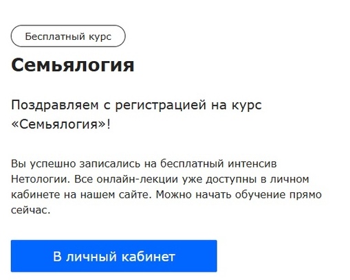 Семья Калмыковых в марафоне семейных добрых дел. Мы выполнили последнее задание в направлении…