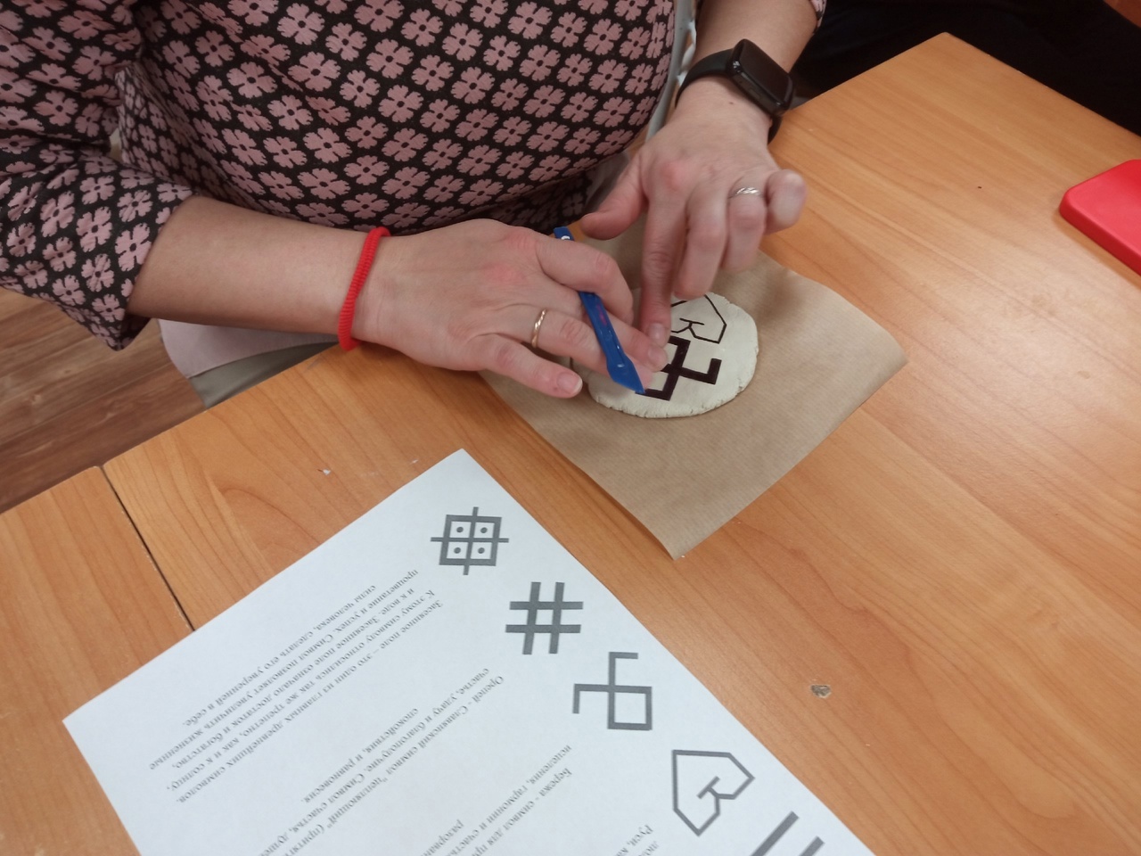 Добровольчество: соединяя полезное с приятным