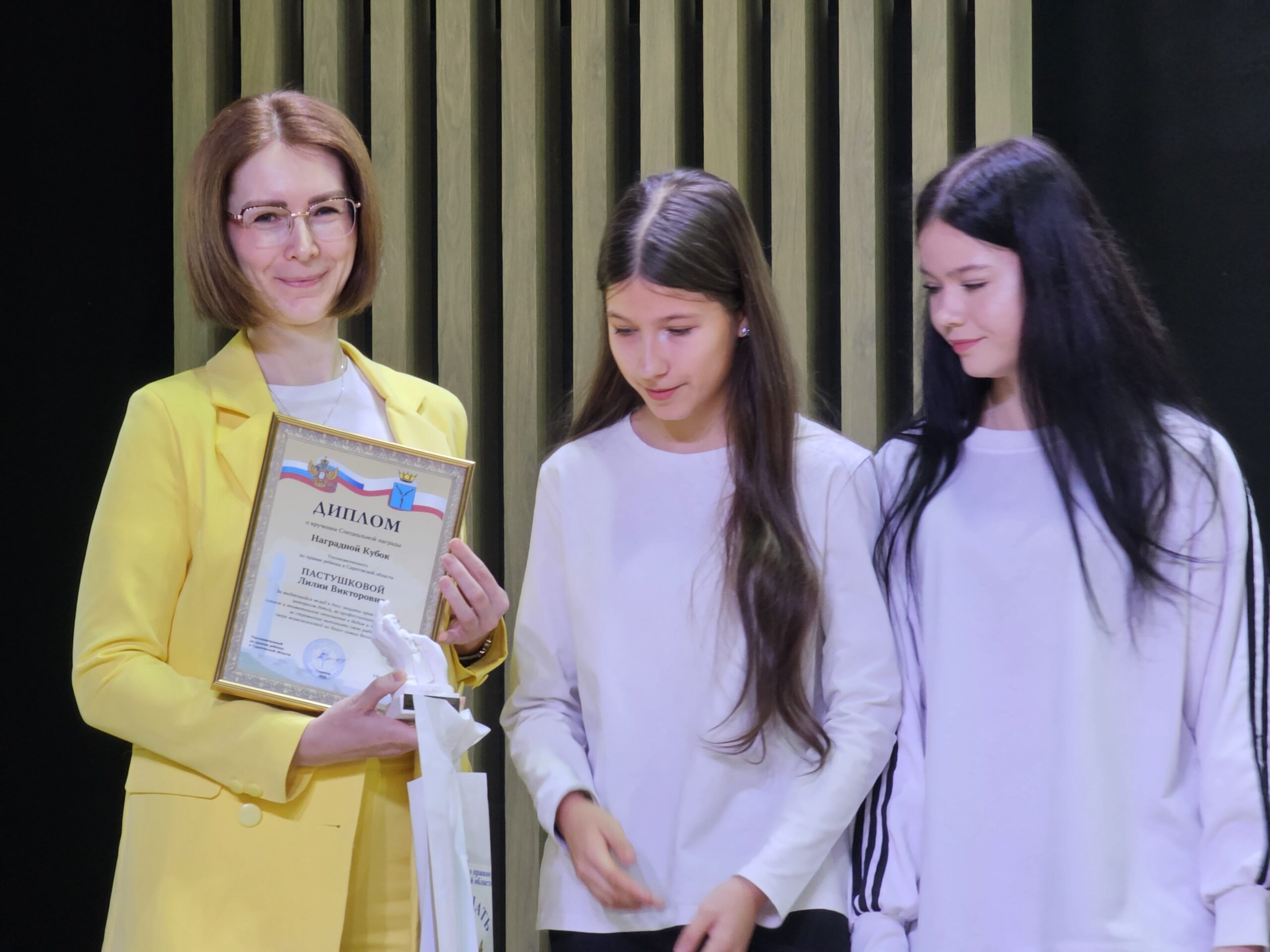 В Саратове состоялось вручение специальных наград людям, внесшим особый вклад в защиту прав…