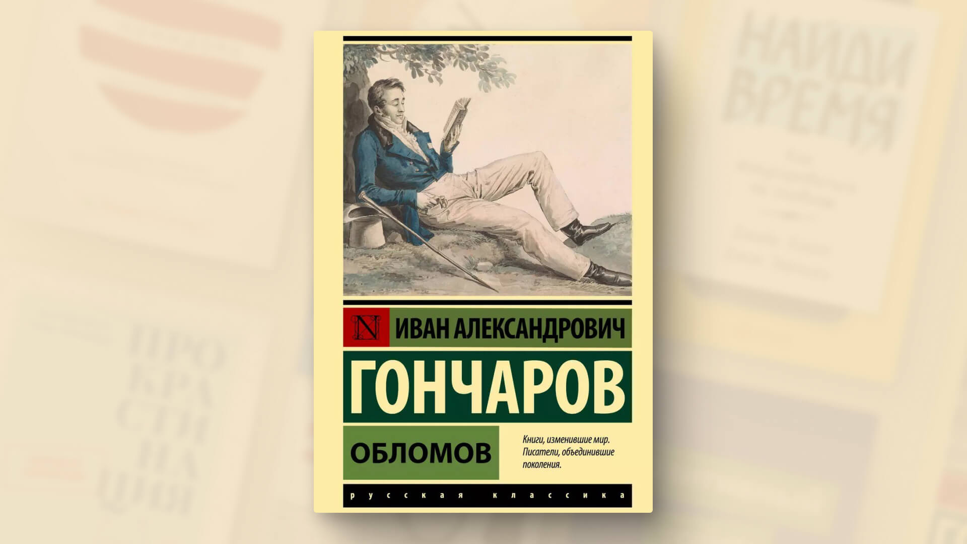 Книги по тайм-менеджменту: 7 навигаторов по жизни