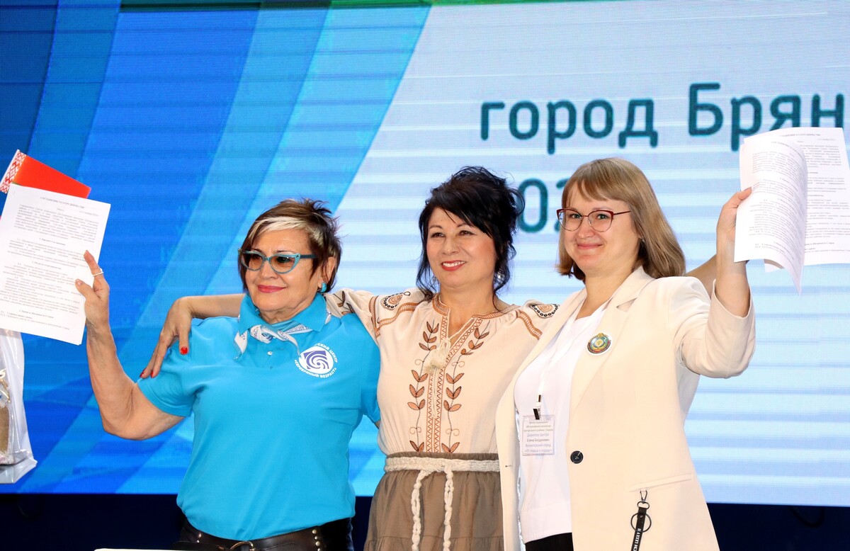 Единство без границ