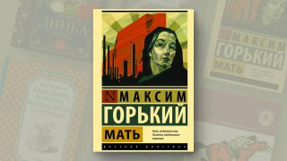 Книги о маме: праздничная подборка на 24 ноября