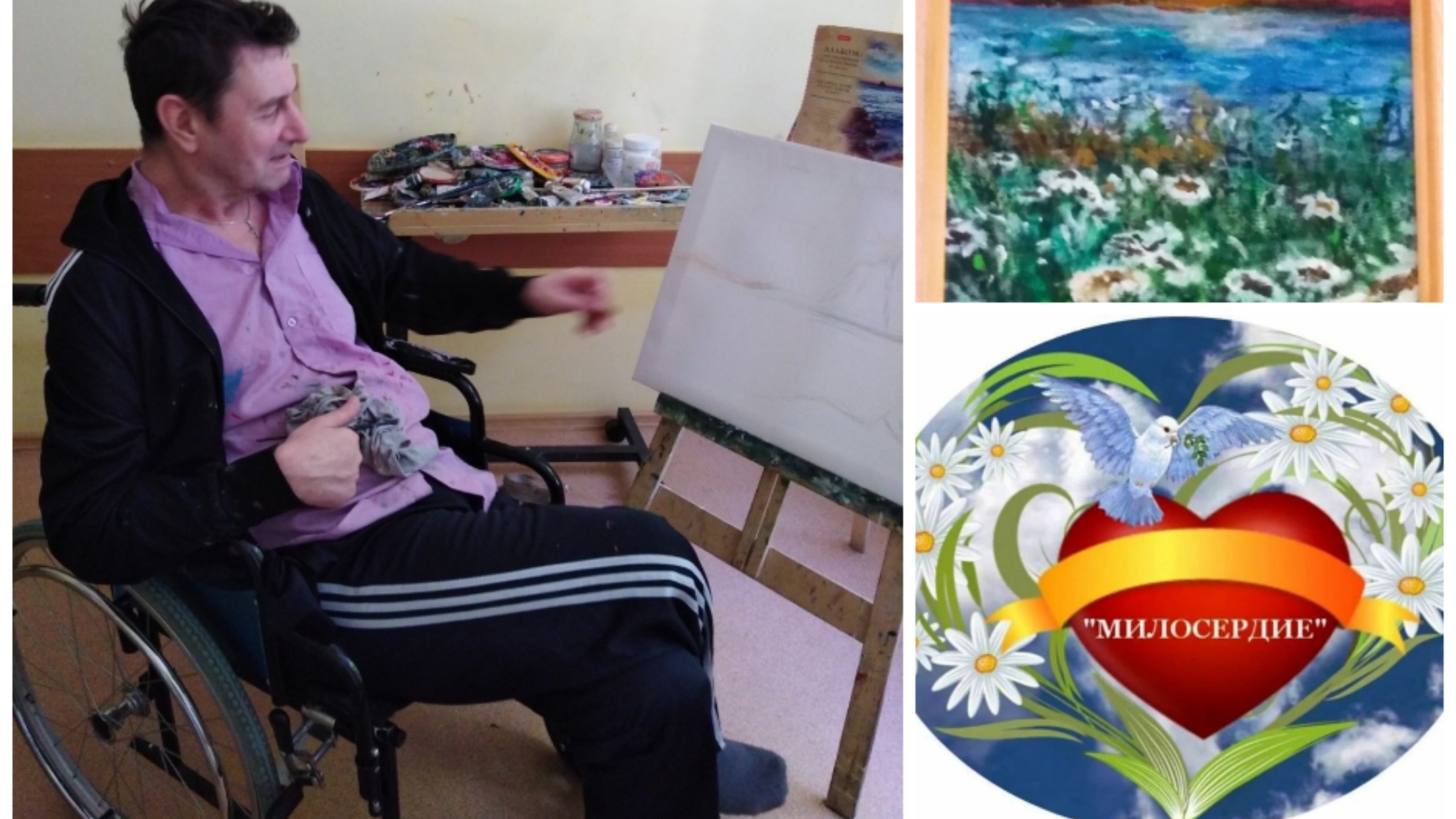 Мечта и путь к творчеству: история испытаний, милосердия и несгибаемой человеческой воли