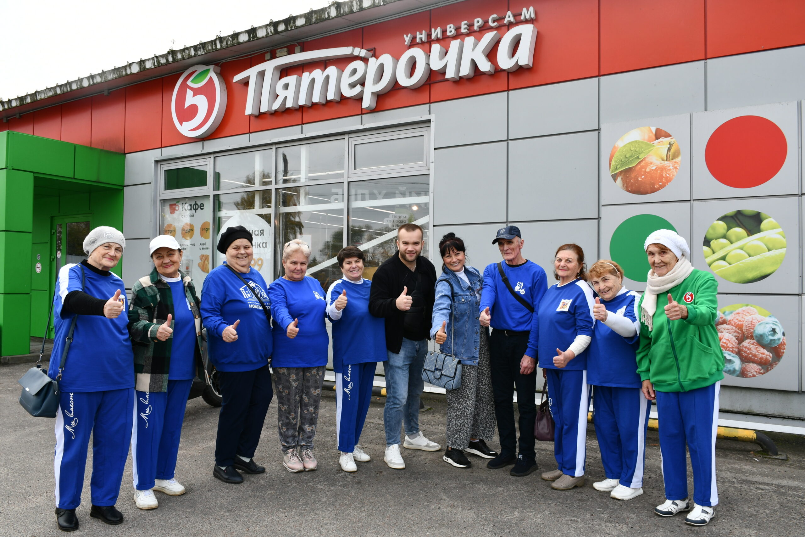 Добрососедство бабушек