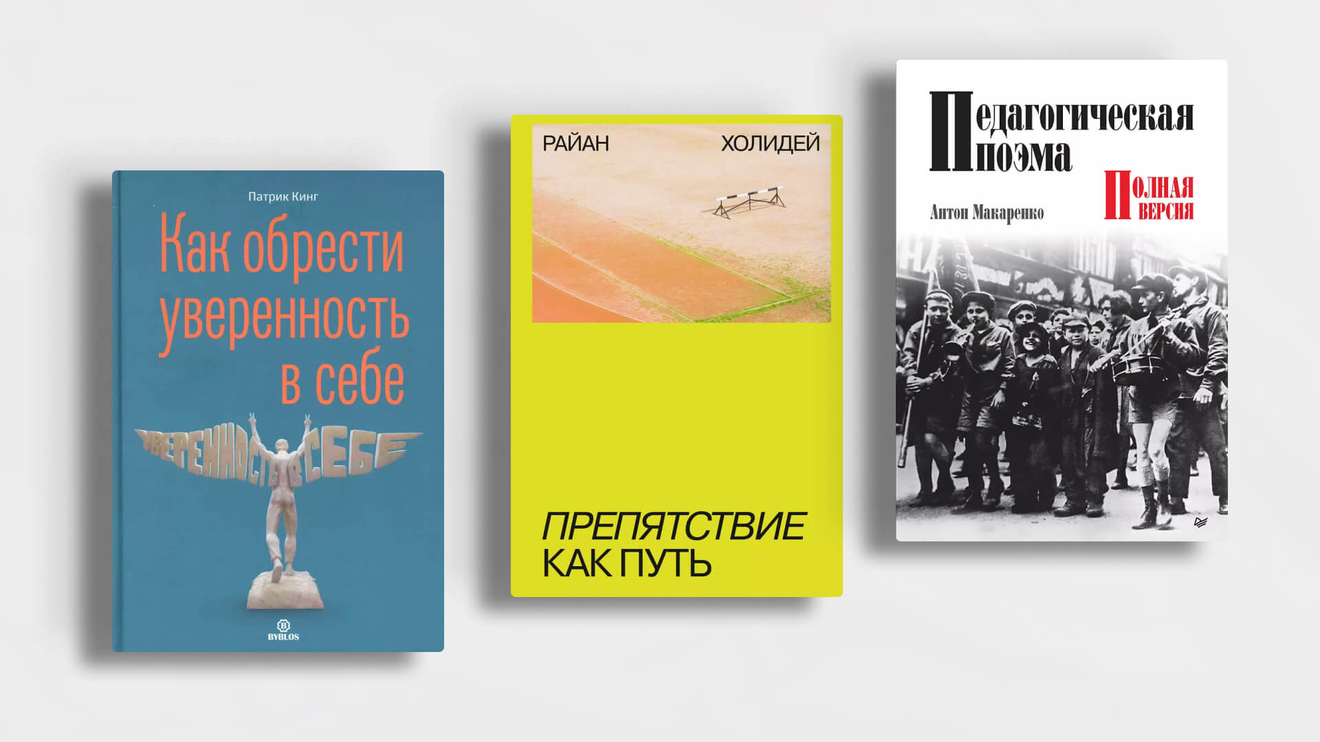 Книги про воспитание характера: топ-7, достойный прочтения