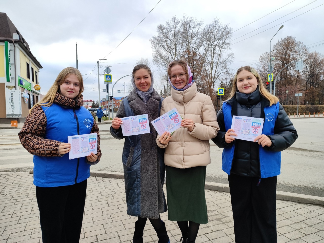 Молодёжь — «ЗА» культуру мира!