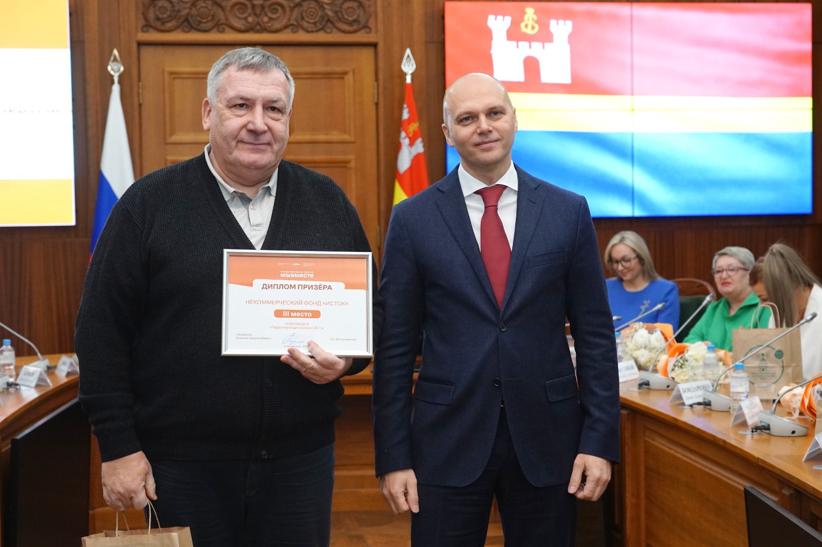 ФОНД «ИСТОК» СТАЛ ПРИЗЁРОМ МЕЖДУНАРОДНОЙ ПРЕМИИ #МЫВМЕСТЕ