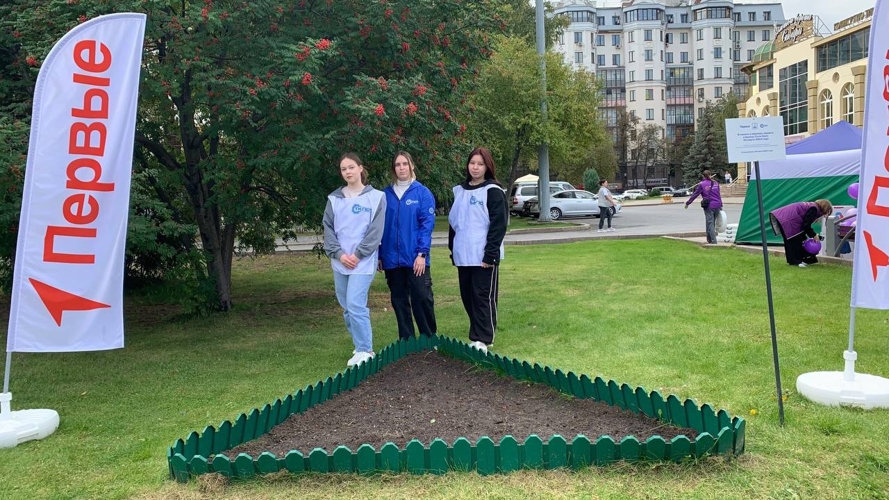 Проект «Крокус»: Память, ответственность и экологическая сознательность молодежи
