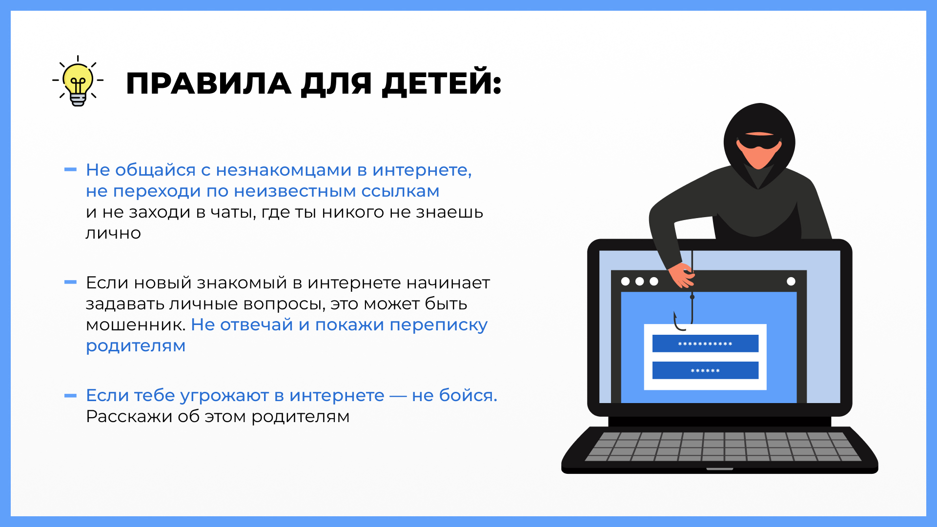 Инфографика: Добро.Медиа