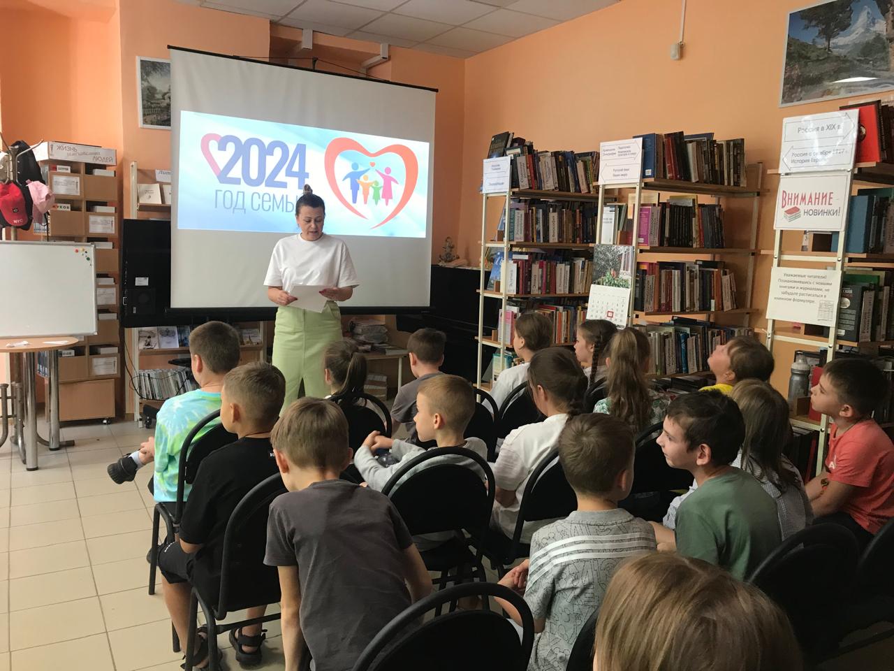 Час семьи «Добрым словом согреем друг друга»