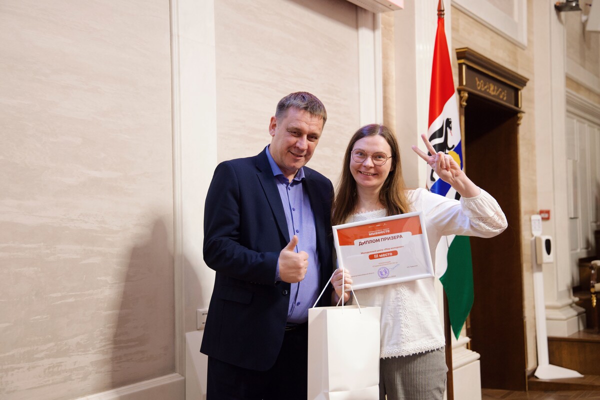 В Новосибирской области вручили дипломы и памятные призы победителям и призерам регионального этапа…