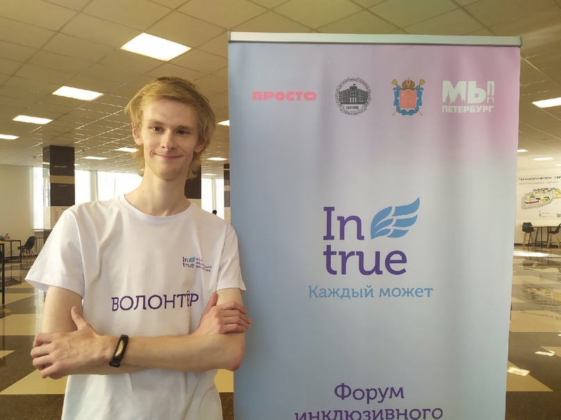 Инклюзивные практики: безграничные возможности