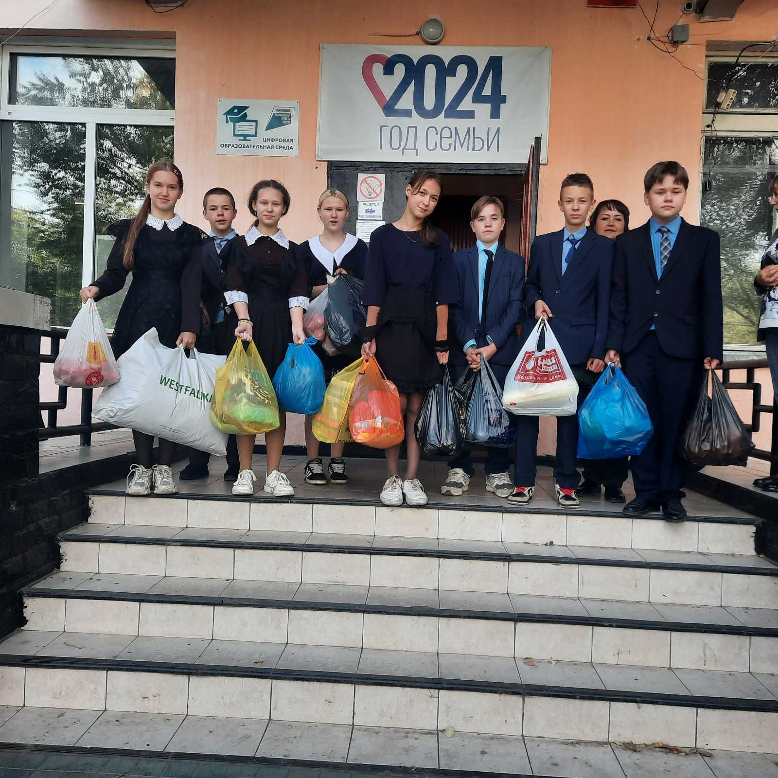 Помощь малоимущим и многодетным семьям, находящихся в трудной жизненной ситуации