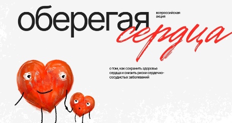 Семья Калмыковых продолжает участие в марафоне Семейных добрых дел. Медицинское волонтерство.…