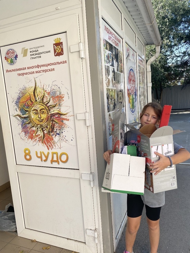 МАКУЛАТУРА ДЛЯ «8 ЧУДА»