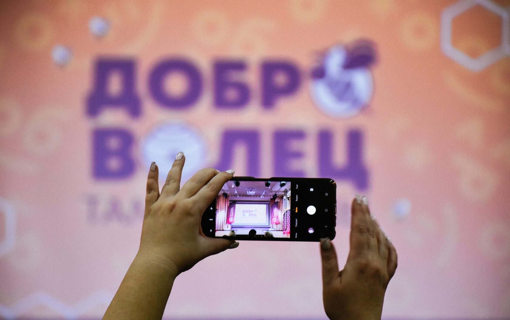 Доброволец Тамбова: стартовал конкурс волонтерских инициатив