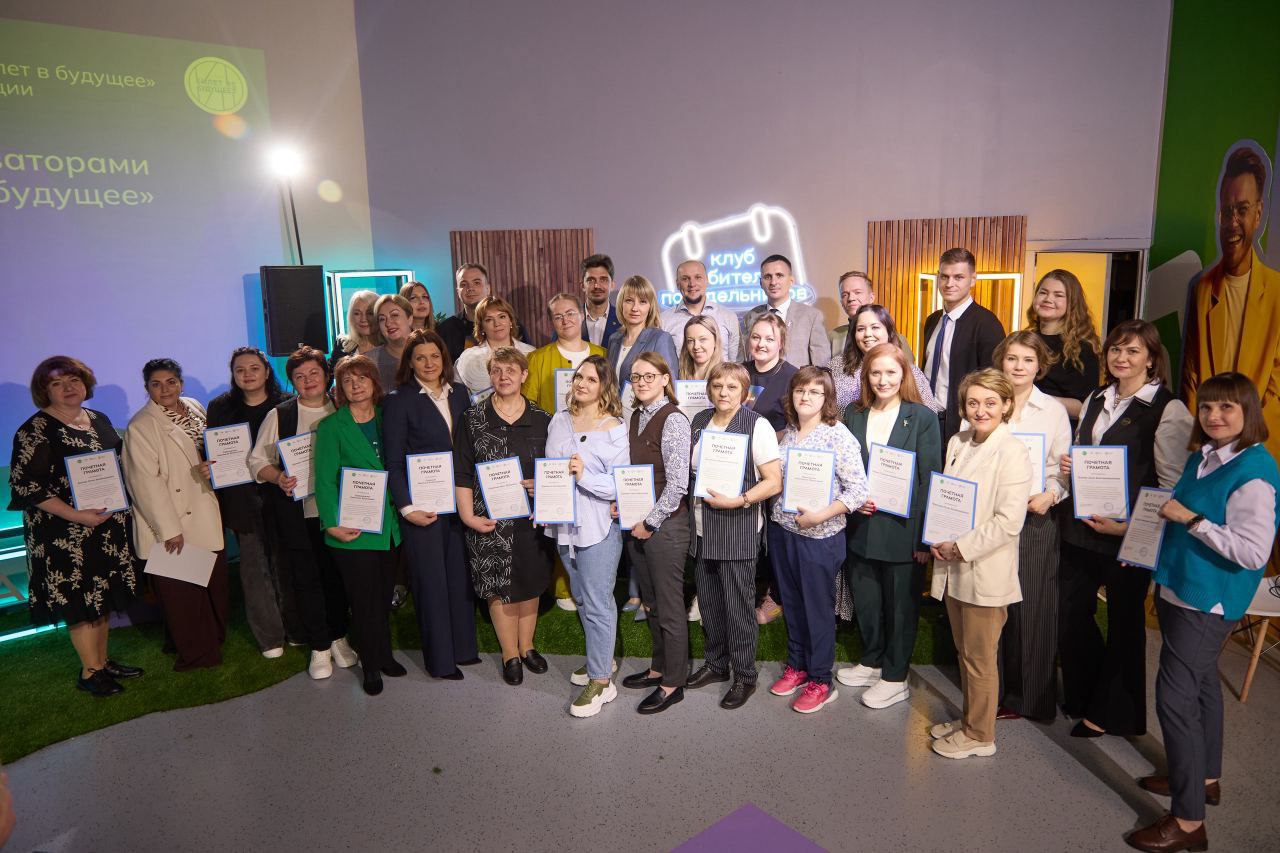 Всероссийская Премия #МЫВМЕСТЕ 2024