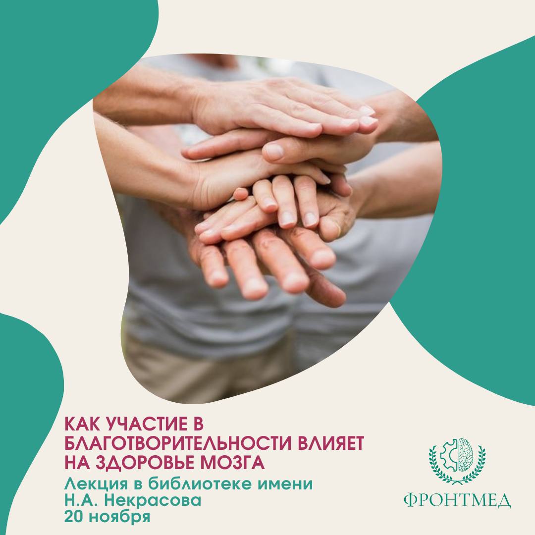 «МОЗГОВОЙ ШТУРМ» ДЛЯ ПОСЕТИТЕЛЕЙ БИБЛИОТЕКИ ИМЕНИ Н.А. НЕКРАСОВА