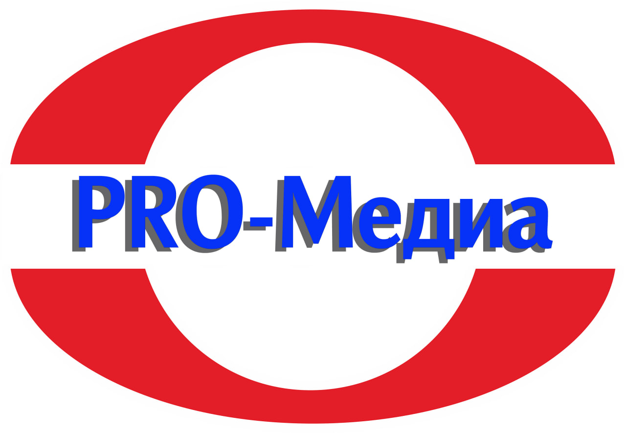 Новые возможности для будущих журналистов: проект «PRO-Медиа» стартовал!