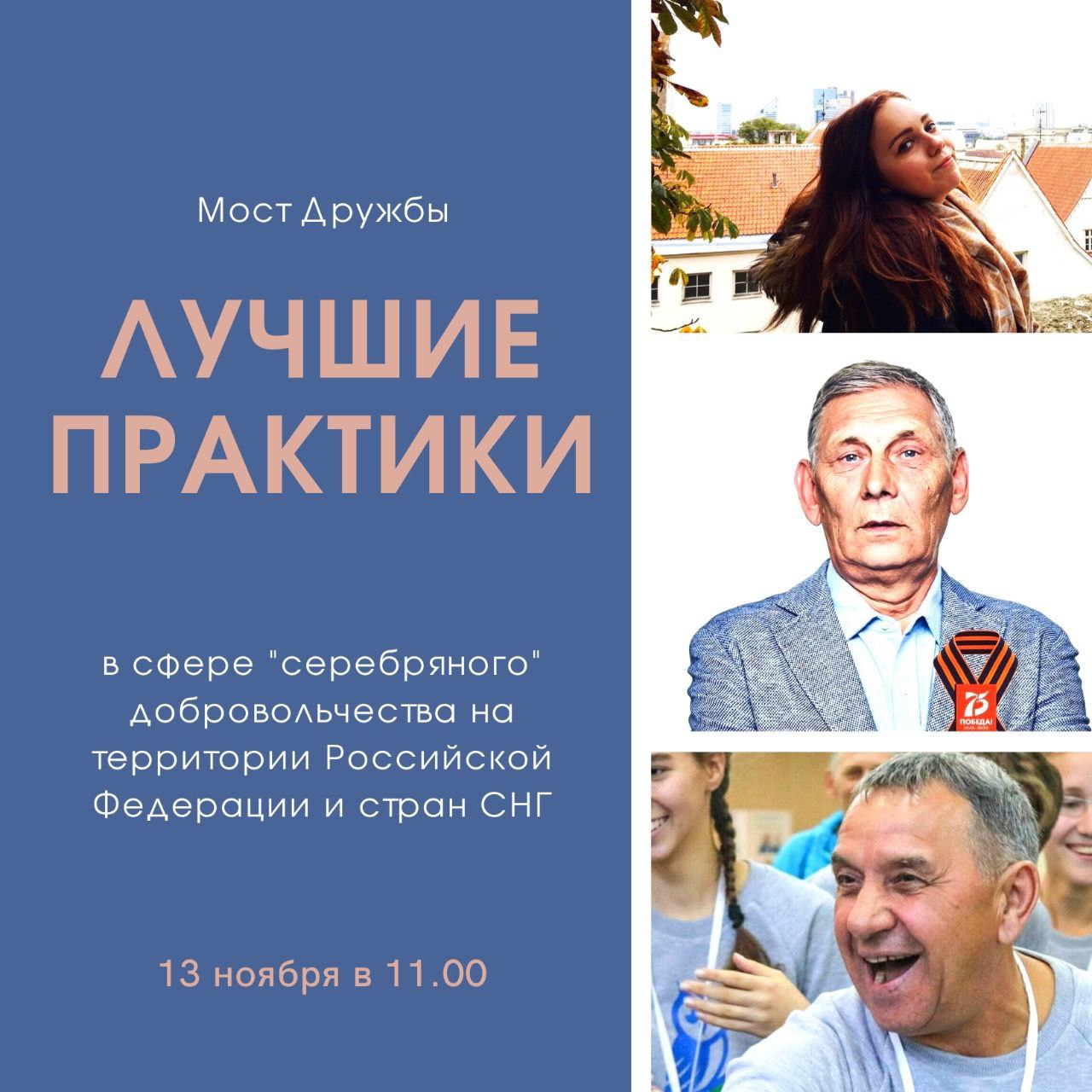 Иван Воронцов